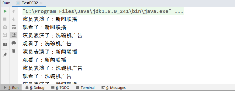 信号灯法.png