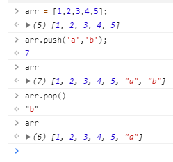 push()、pop().png