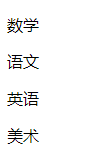 追加前.png