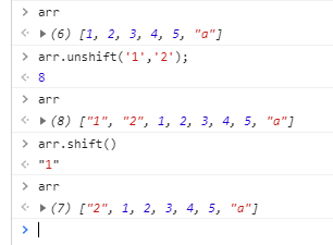 unshift()、shift().png