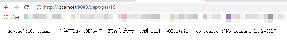 5.查询数据库中不存在的信息.png