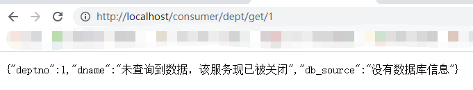 7.服务降级.png