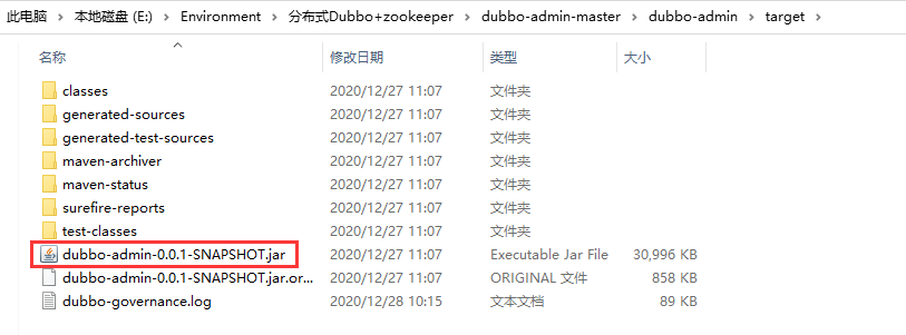 开启dubbo.png