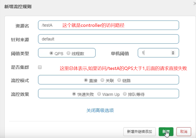 1.直接失败.png