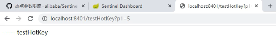 9.热点规则其他选项测试结果01.png
