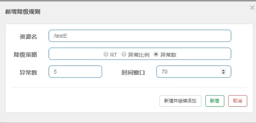 9异常数.png