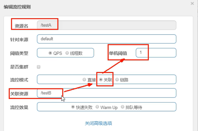 5.关联.png