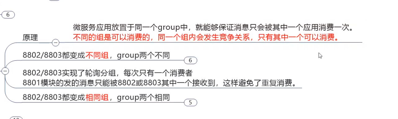5分组.png