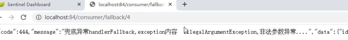 1.指定降级方法测试结果01.png