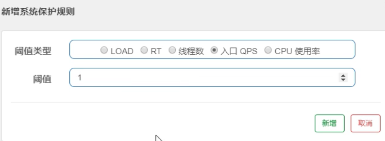 2.入口QPS测试.png