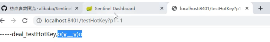 8.热点规则其他选项测试结果.png