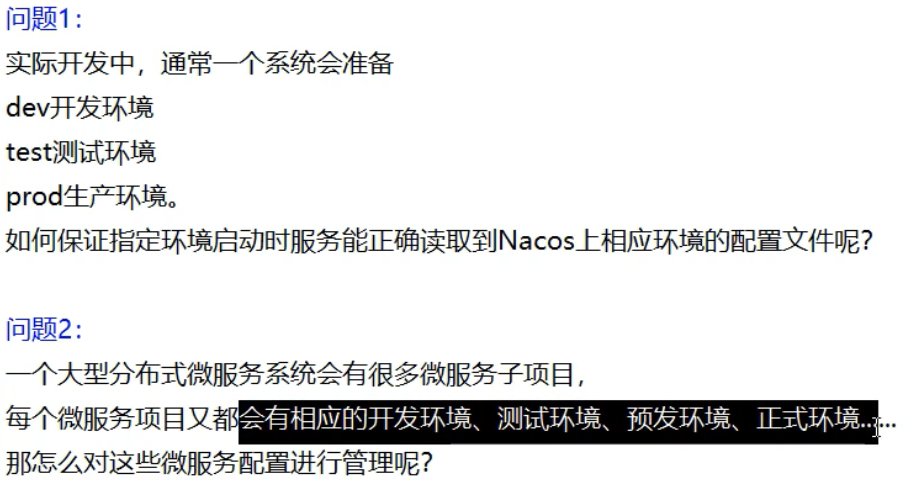 1.配置分类01.png