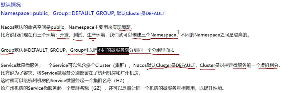 3.三者图解说明.png
