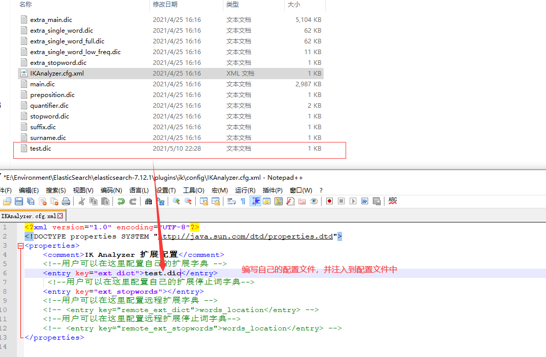 4.编写自己的配置文件.png