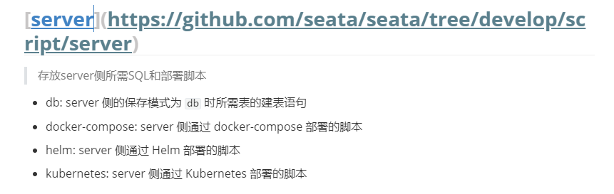 5.建表sql.png