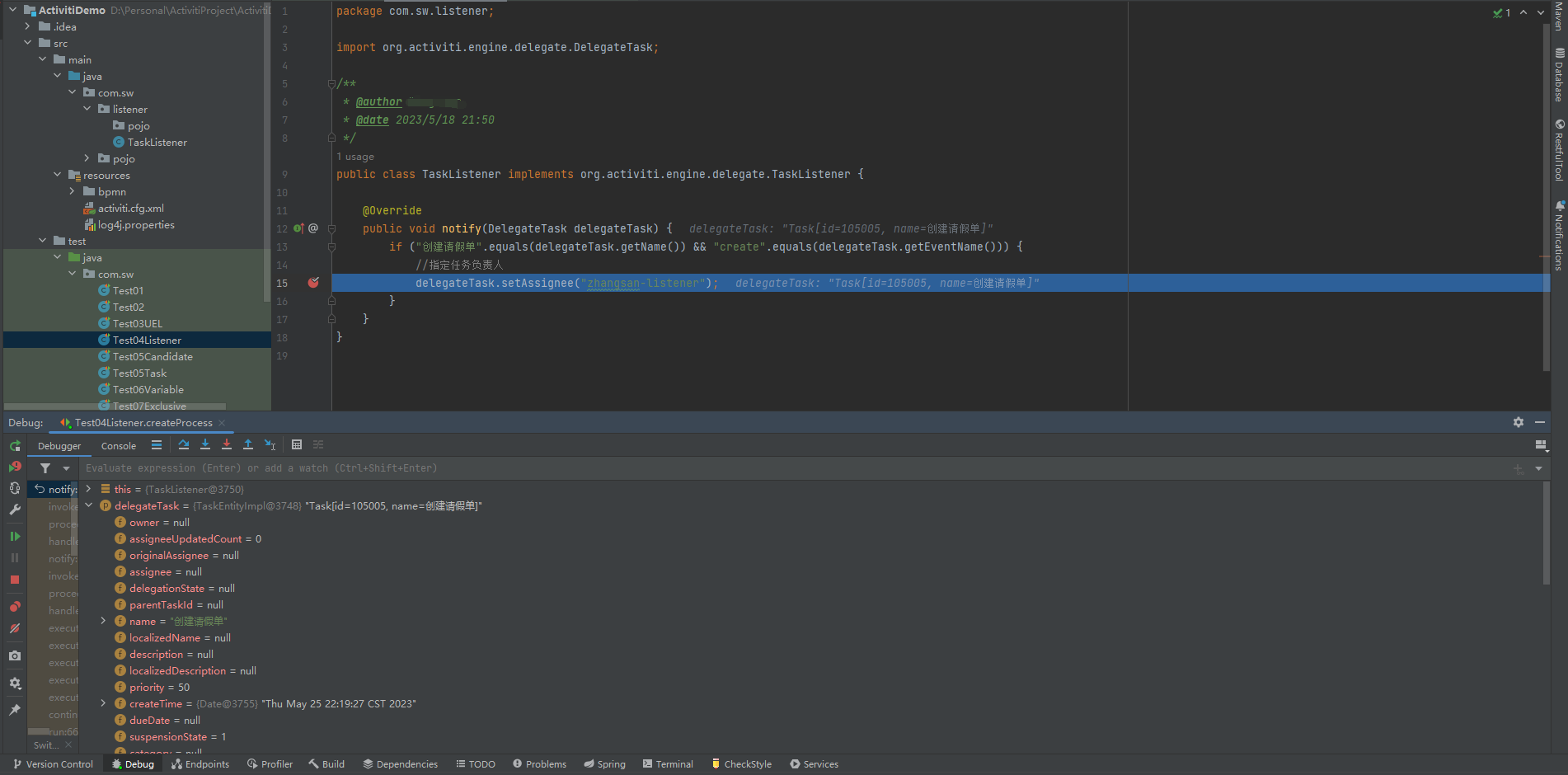 4.监听器debug.png