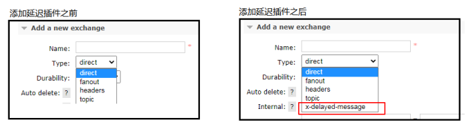 4.1延时队列插件-安装插件.png