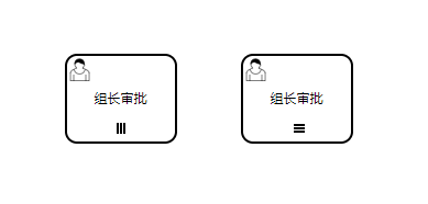 1.多人会签.png