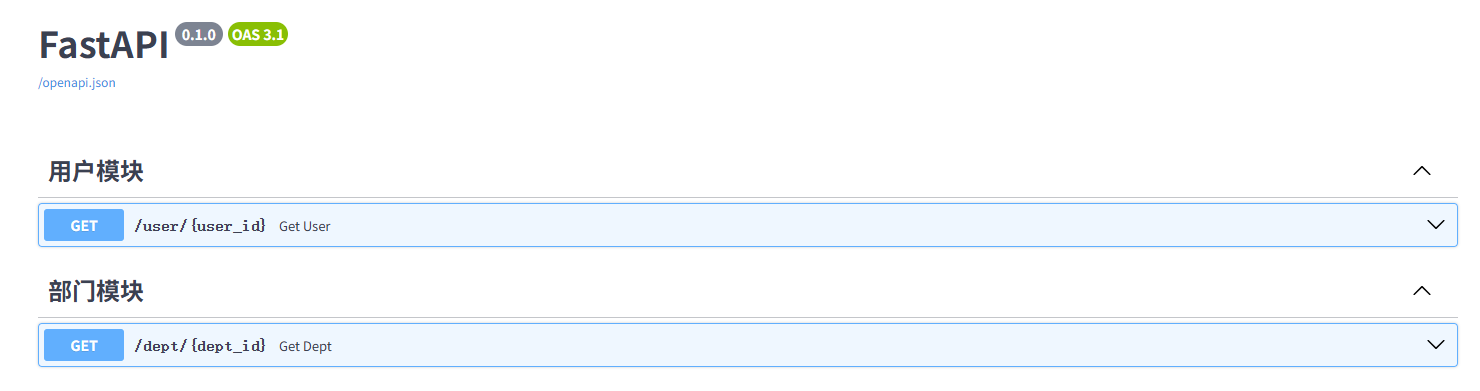 2.include_router_swagger.png