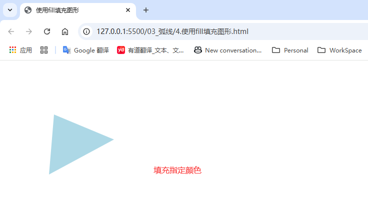 4.2填充指定颜色.png