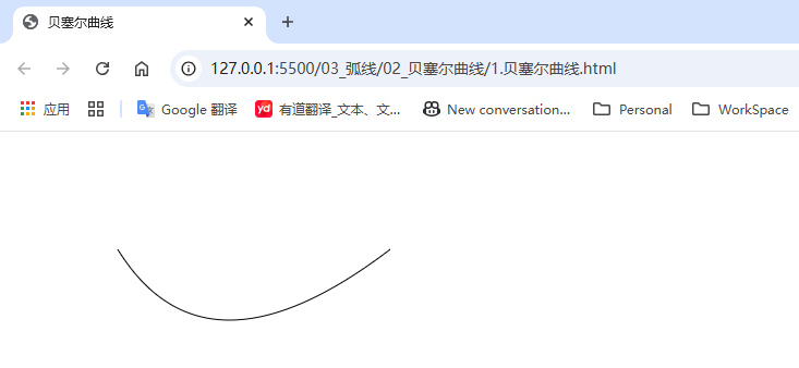 1.二阶贝塞尔曲线.png