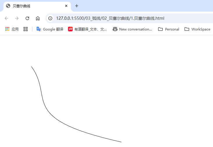 2.三阶贝塞尔曲线.png