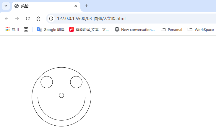 2.笑脸.png
