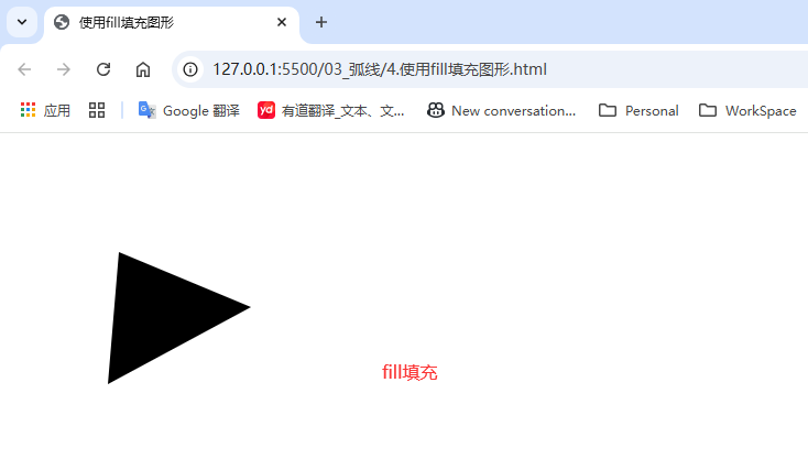 4.1fill填充.png