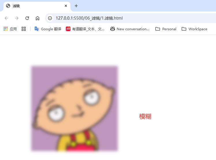 1.模糊.png