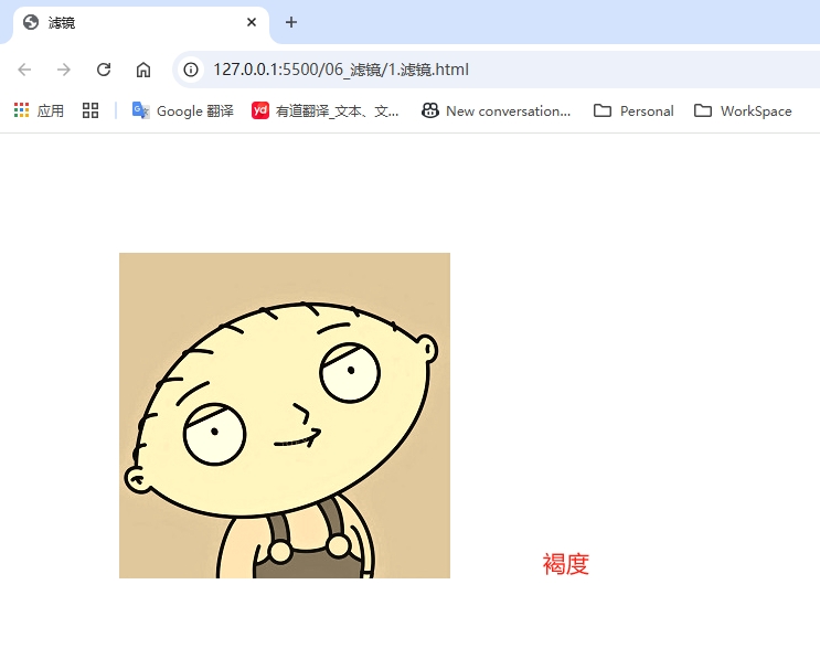 9.褐度.png