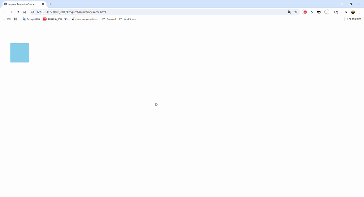 1.requestAnimationFrame.gif 1.requestAnimationFrame.gif