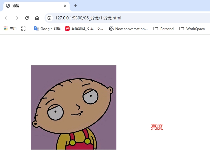 2.亮度.png