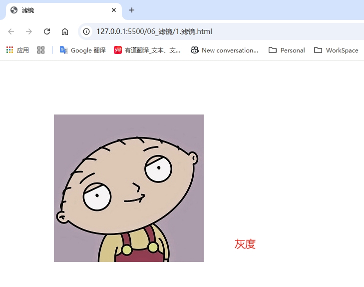 4.灰度.png