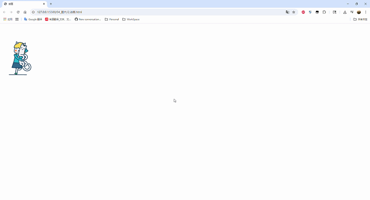 2.2动画.gif