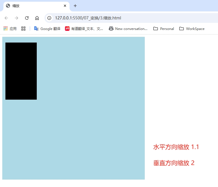 3.2scale缩放后.png