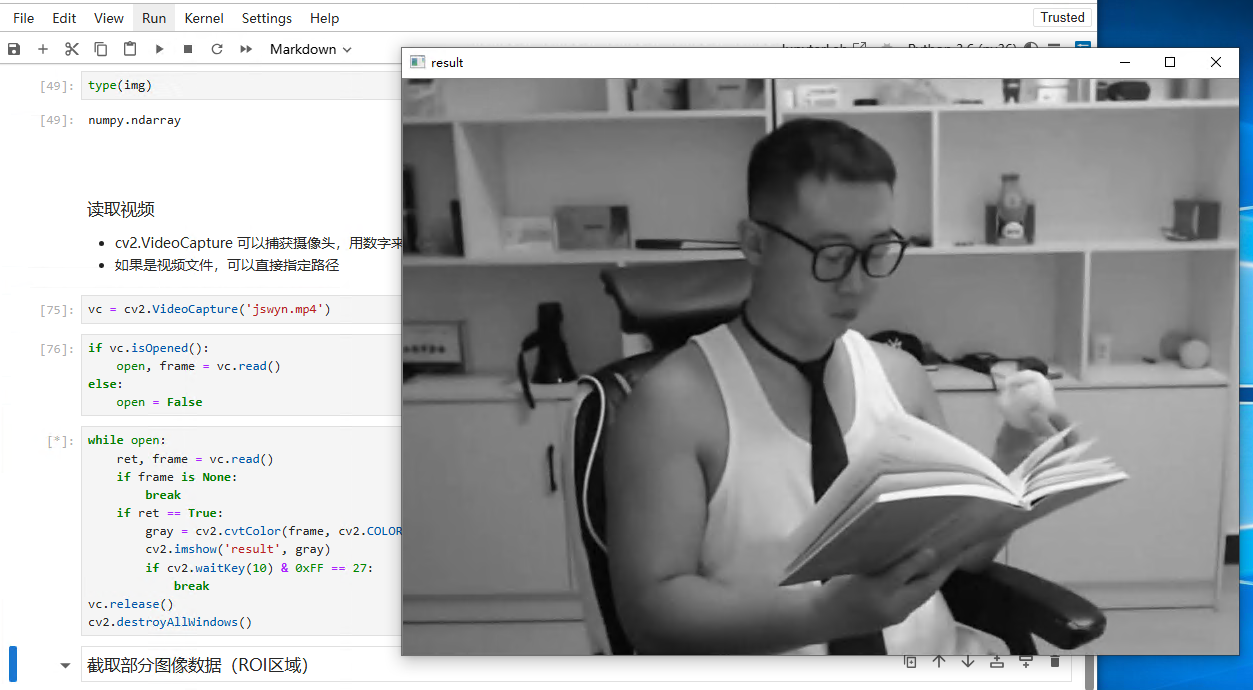 3.读取视频.png