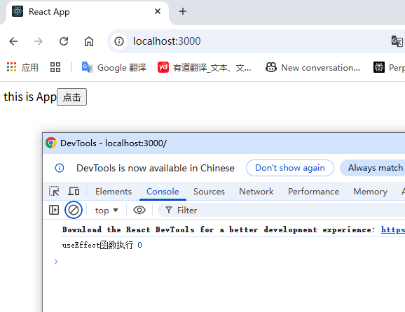 3.2依赖项参数说明-空数组依赖项.png 3.2依赖项参数说明-空数组依赖项.png
