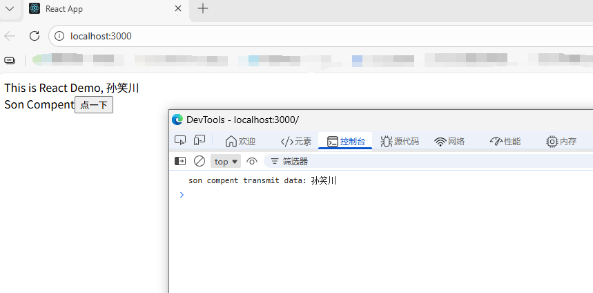 4.子传父.png 4.子传父.png