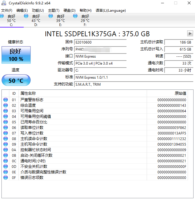 QQ截图20260927113556.png QQ截图20260927113556.png